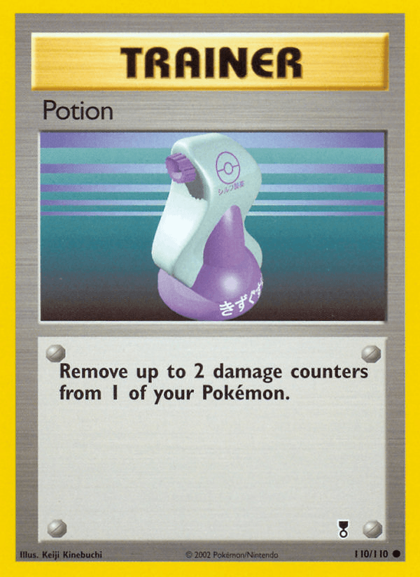 Potion (Legendary Collection) #110 card art