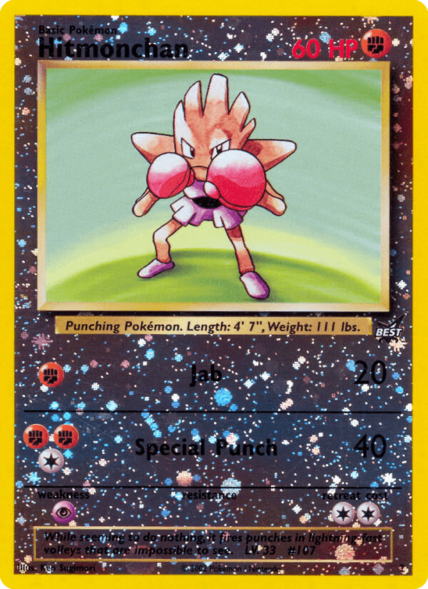 Hitmonchan (Best of Game) #2