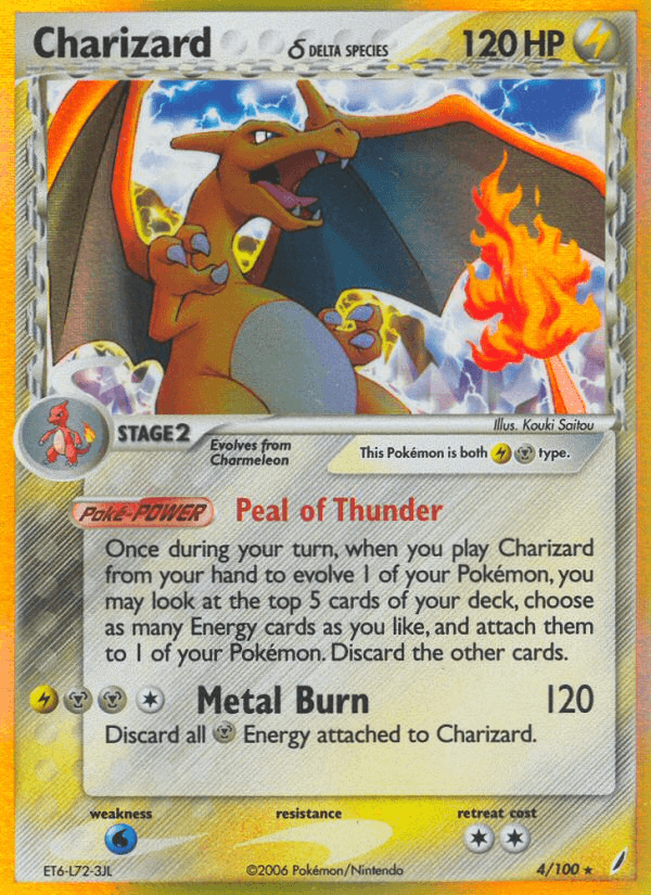Charizard δ (Crystal Guardians) #4