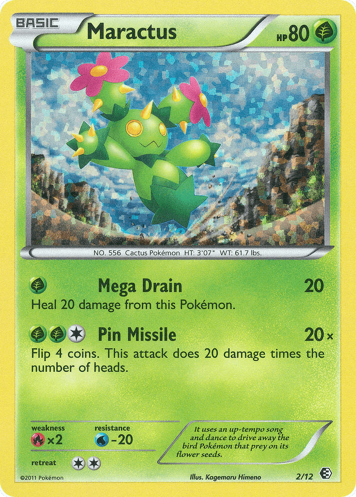 Maractus (McDonald's Collection 2011) #2