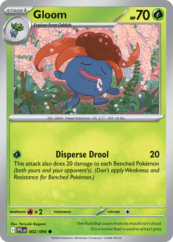 Gloom (Phantasmal Flames) #2 card art