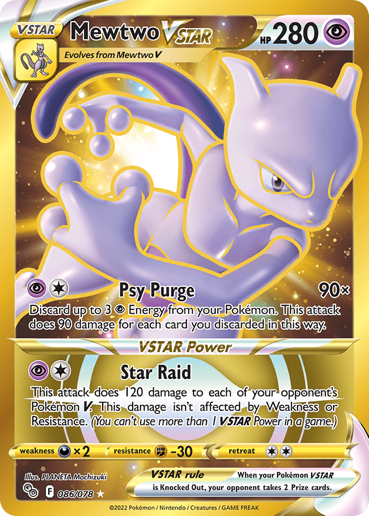 Mewtwo VSTAR (Pokémon GO) #86