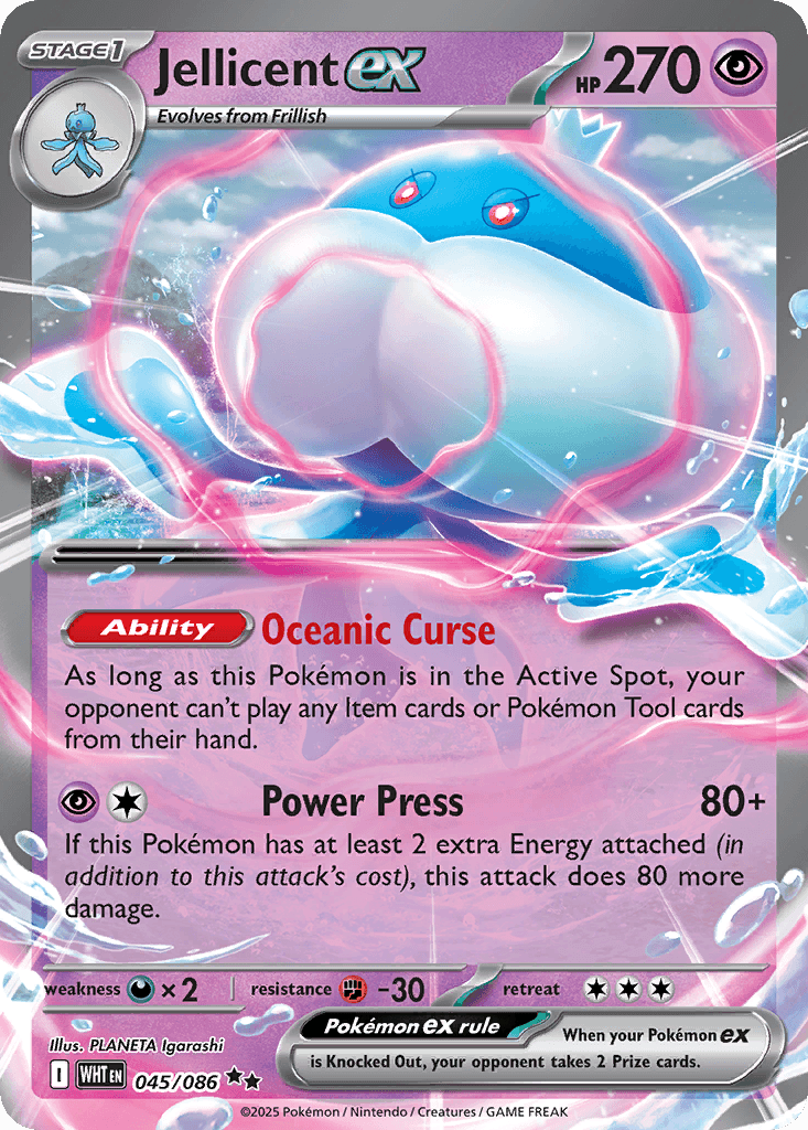 Jellicent ex (White Flare) #45 card art