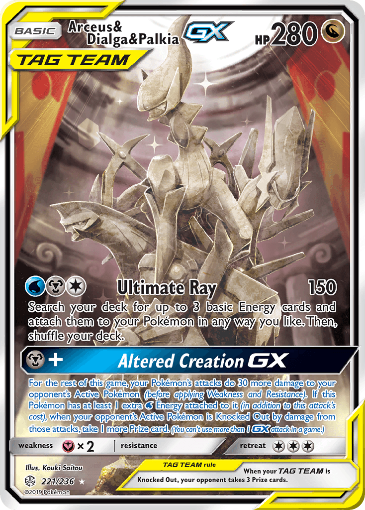 Arceus & Dialga & Palkia-GX (Cosmic Eclipse) #221