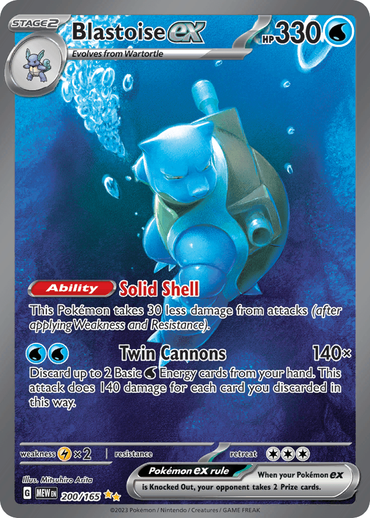Blastoise ex (151) #200 card art
