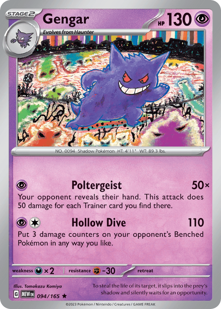 Gengar (151) #94 card art