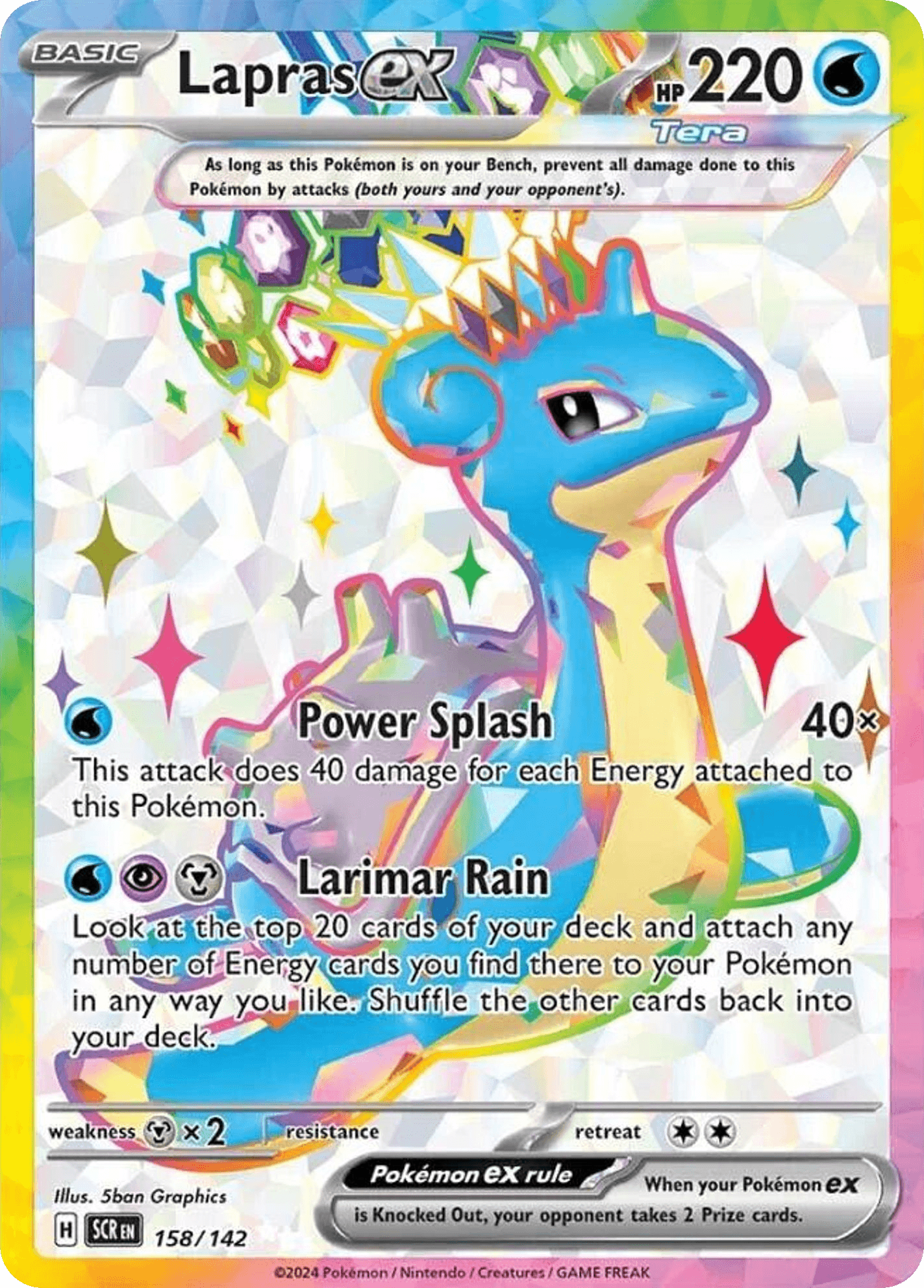 Lapras ex (Stellar Crown) #158