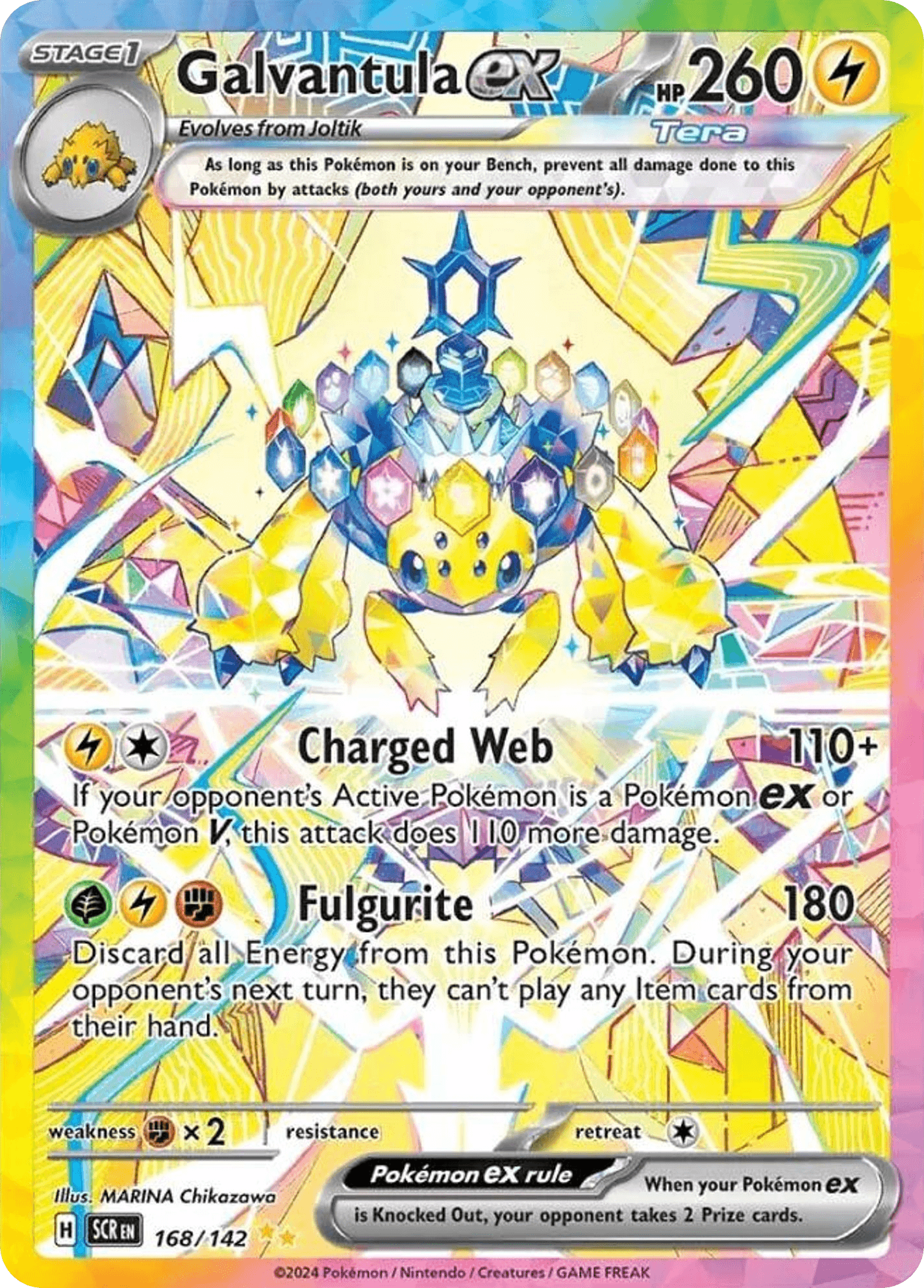Galvantula ex (Stellar Crown) #168