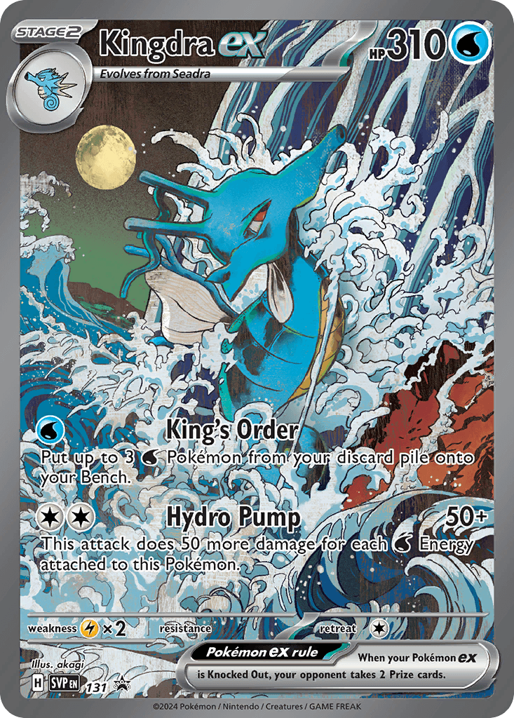 Kingdra ex (Scarlet & Violet Black Star Promos) #131