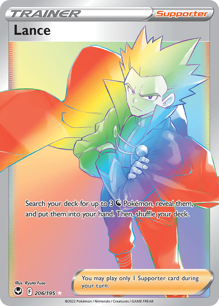 Lance (Silver Tempest) #206 card art