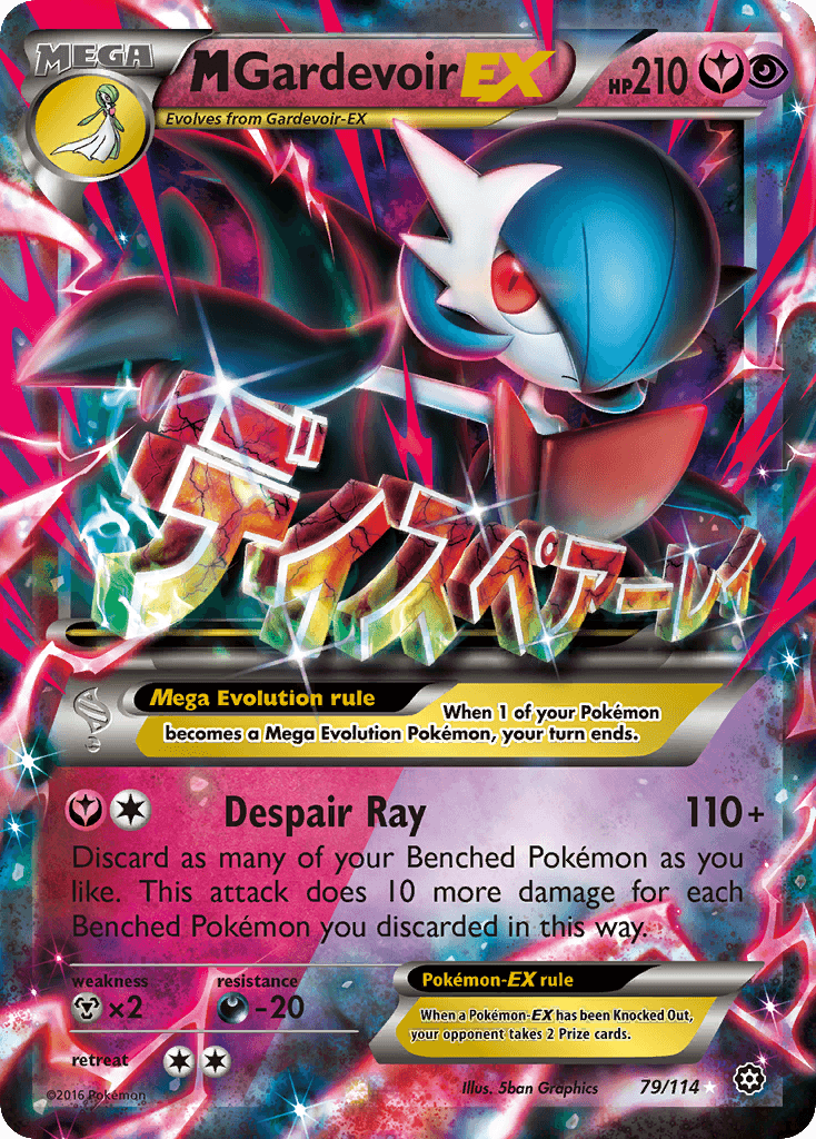 M Gardevoir-EX (Steam Siege) #79