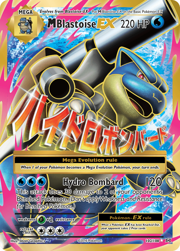 M Blastoise-EX (Evolutions) #102