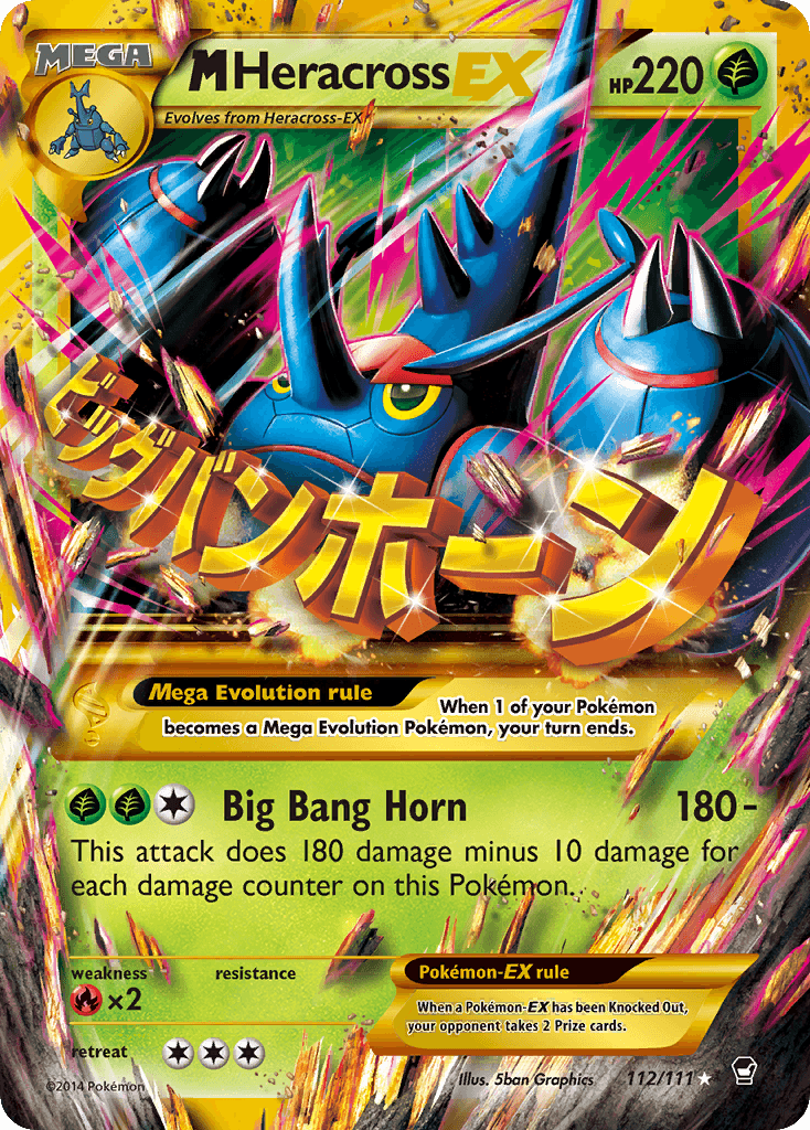 M Heracross-EX (Furious Fists) #112