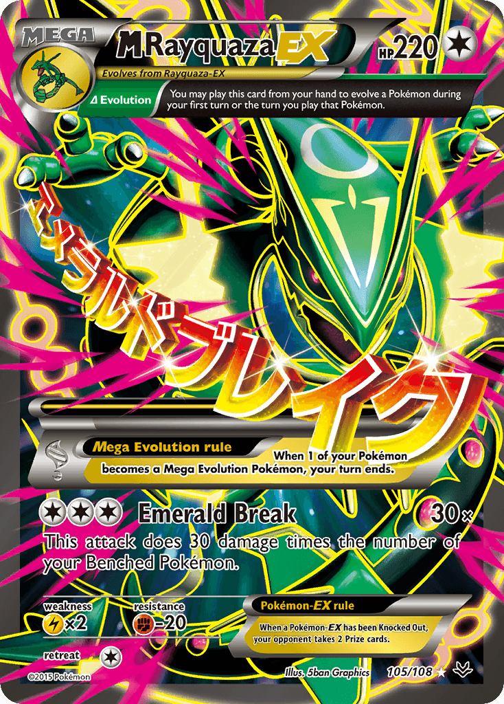 M Rayquaza-EX (Roaring Skies) #105