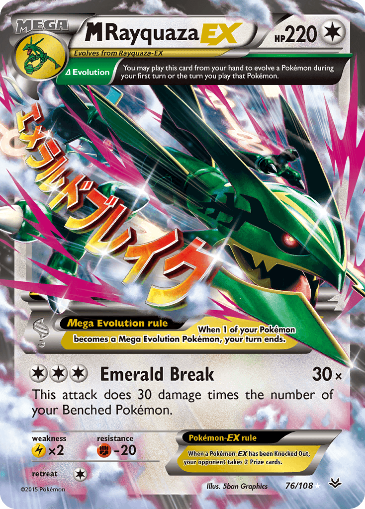 M Rayquaza-EX (Roaring Skies) #76