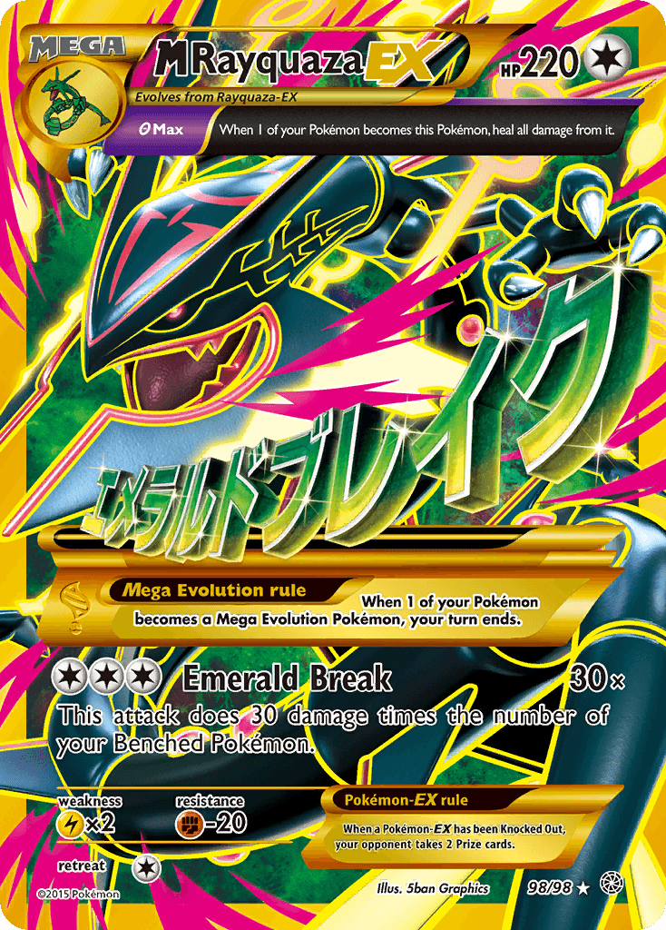 M Rayquaza-EX (Ancient Origins) #98