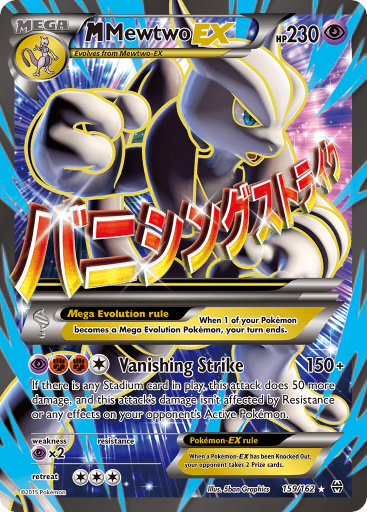 M Mewtwo-EX (BREAKthrough) #159