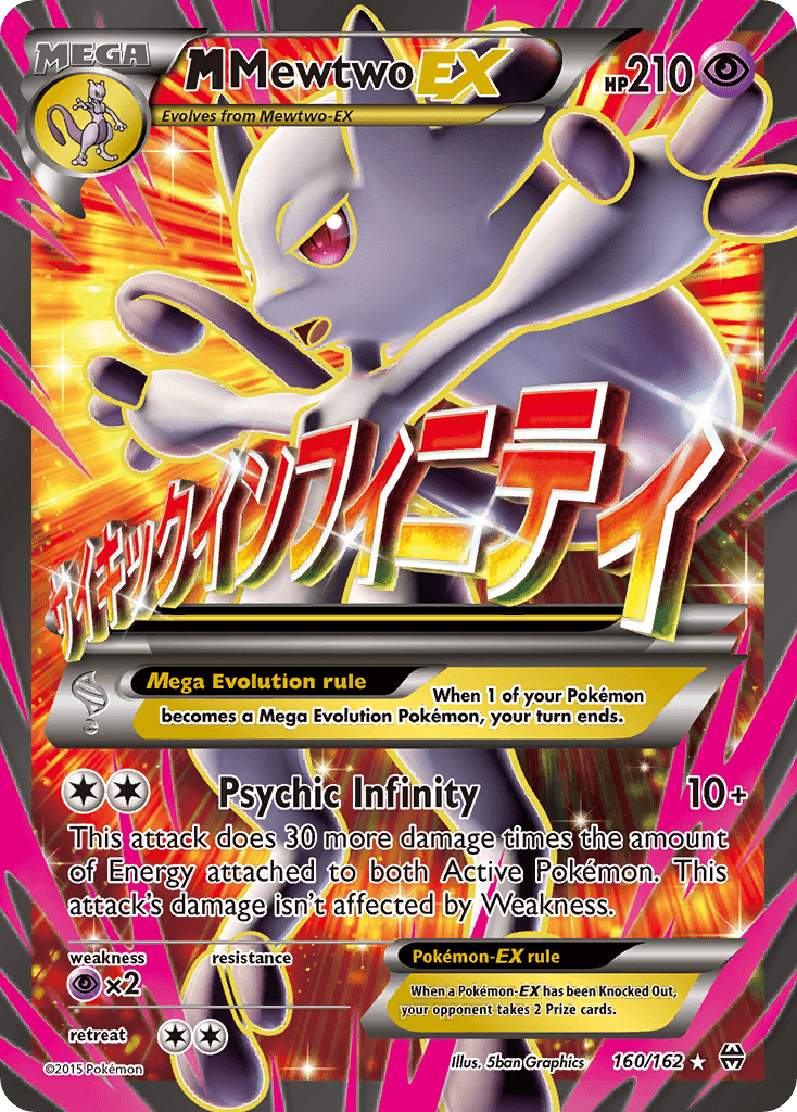 M Mewtwo-EX (BREAKthrough) #160