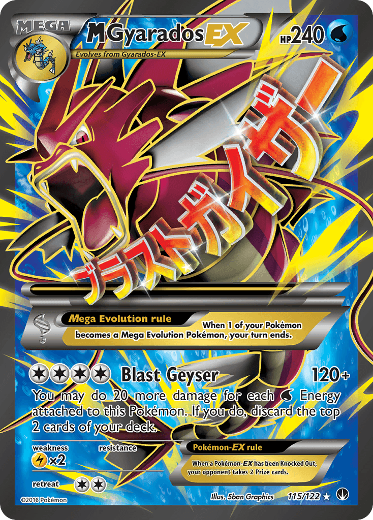 M Gyarados-EX (BREAKpoint) #115