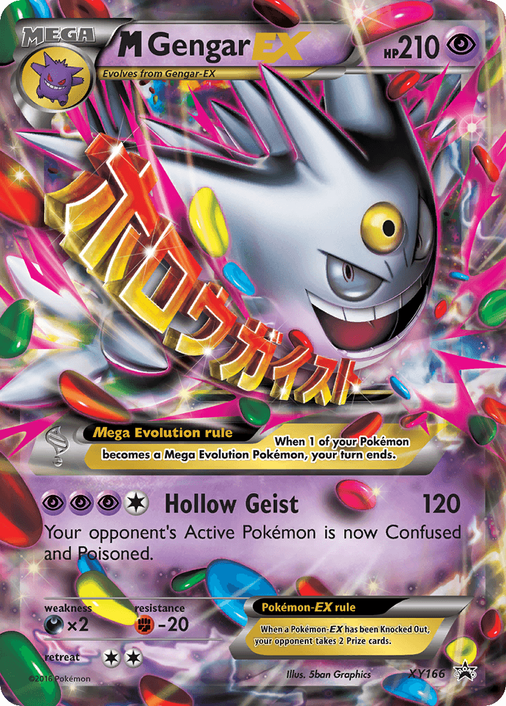 M Gengar-EX (XY Black Star Promos) #XY166