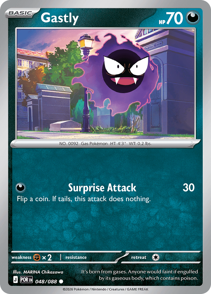 Gastly (Perfect Order) #48 card art