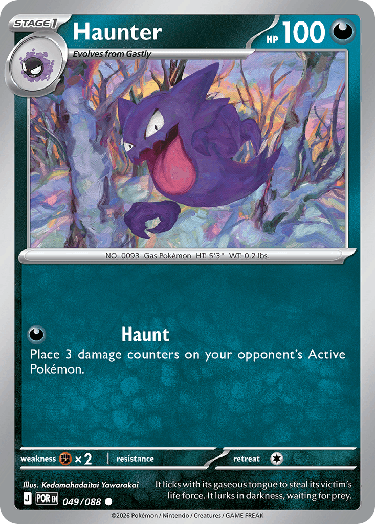 Haunter (Perfect Order) #49 card art