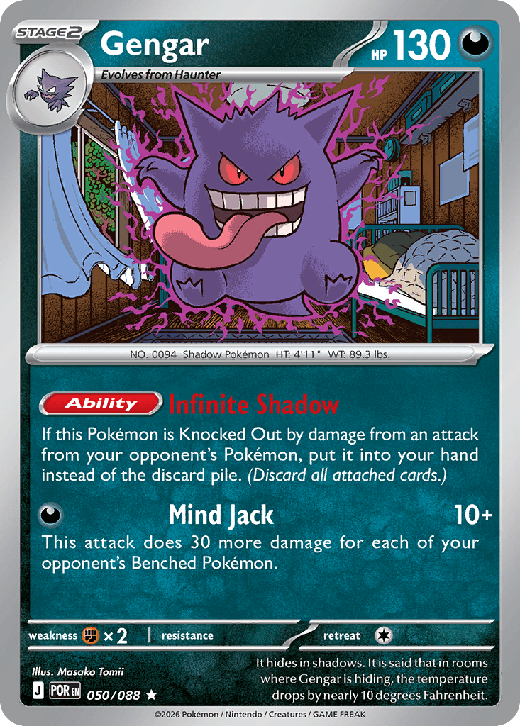 Gengar (Perfect Order) #50 card art