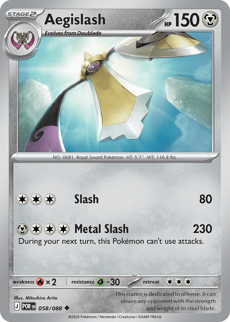 Aegislash (Perfect Order) #58 card art