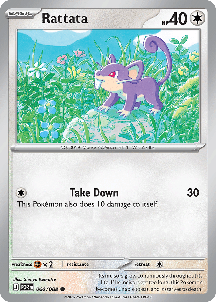 Rattata (Perfect Order) #60 card art