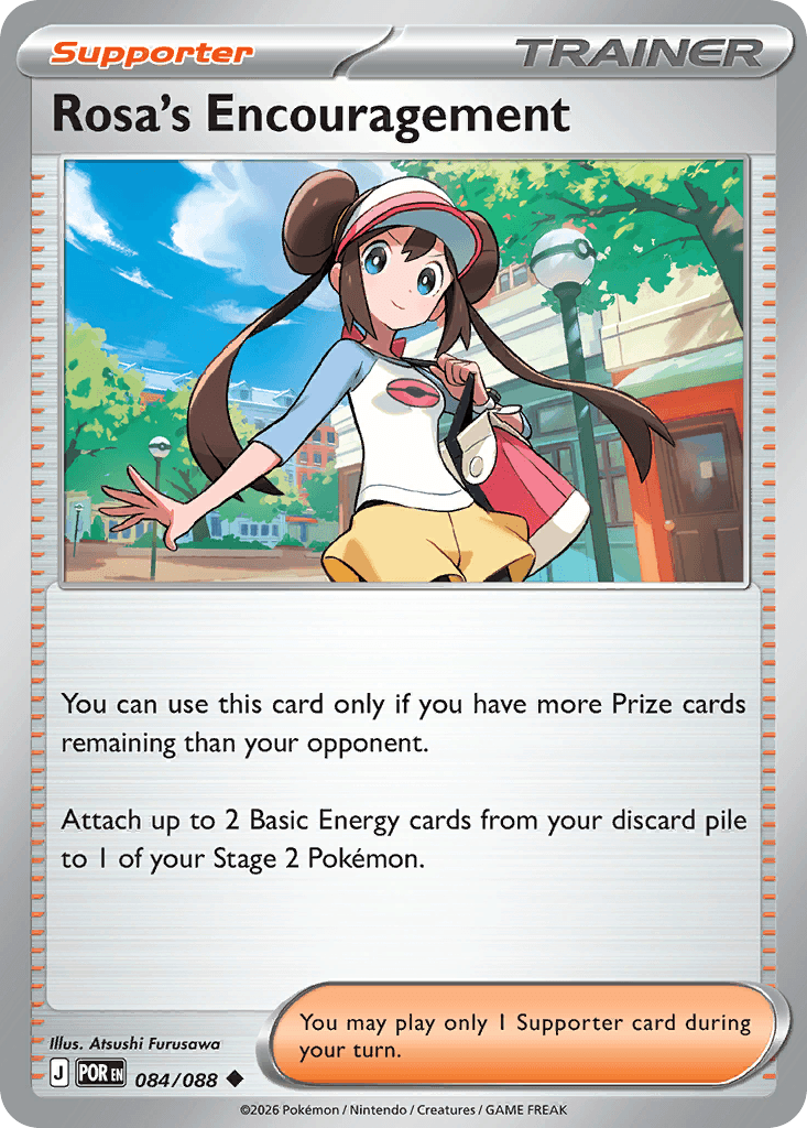 Rosa's Encouragement (Perfect Order) #84 card art