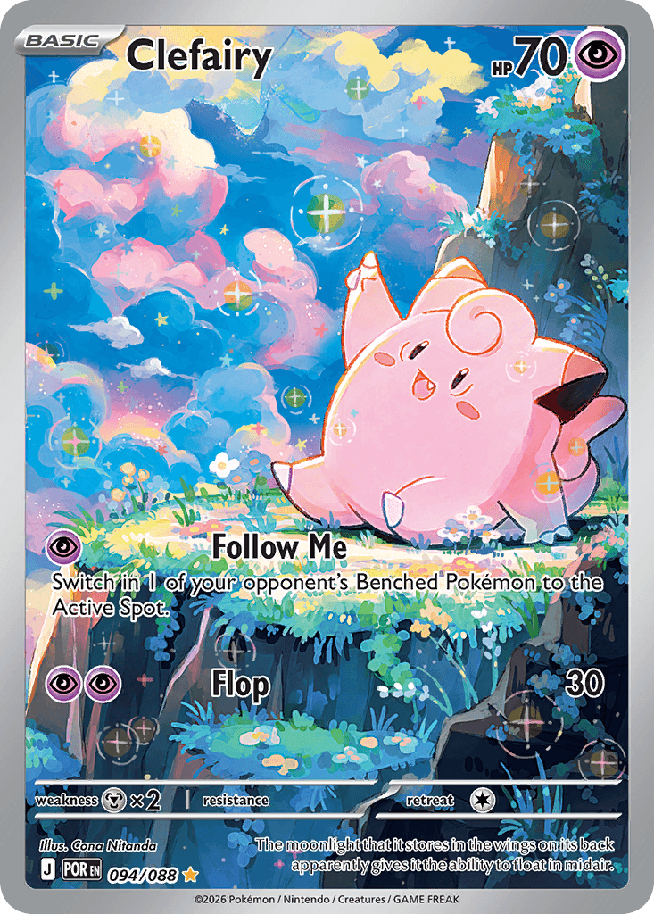 Clefairy (Perfect Order) #94 card art