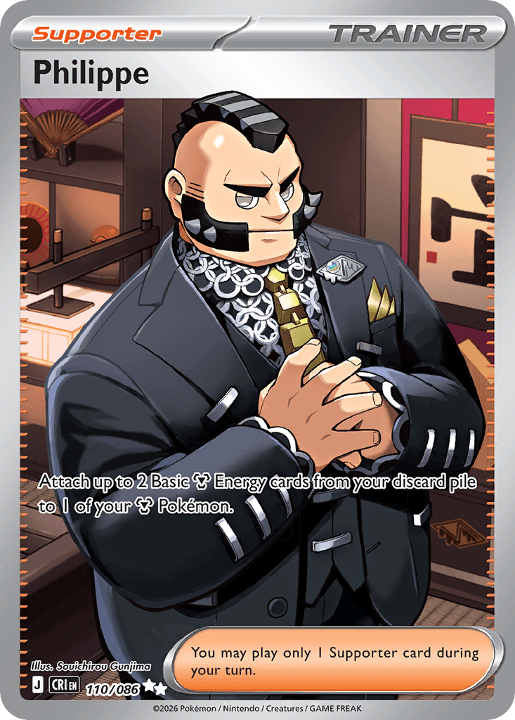 Philippe (Chaos Rising) #110 card art
