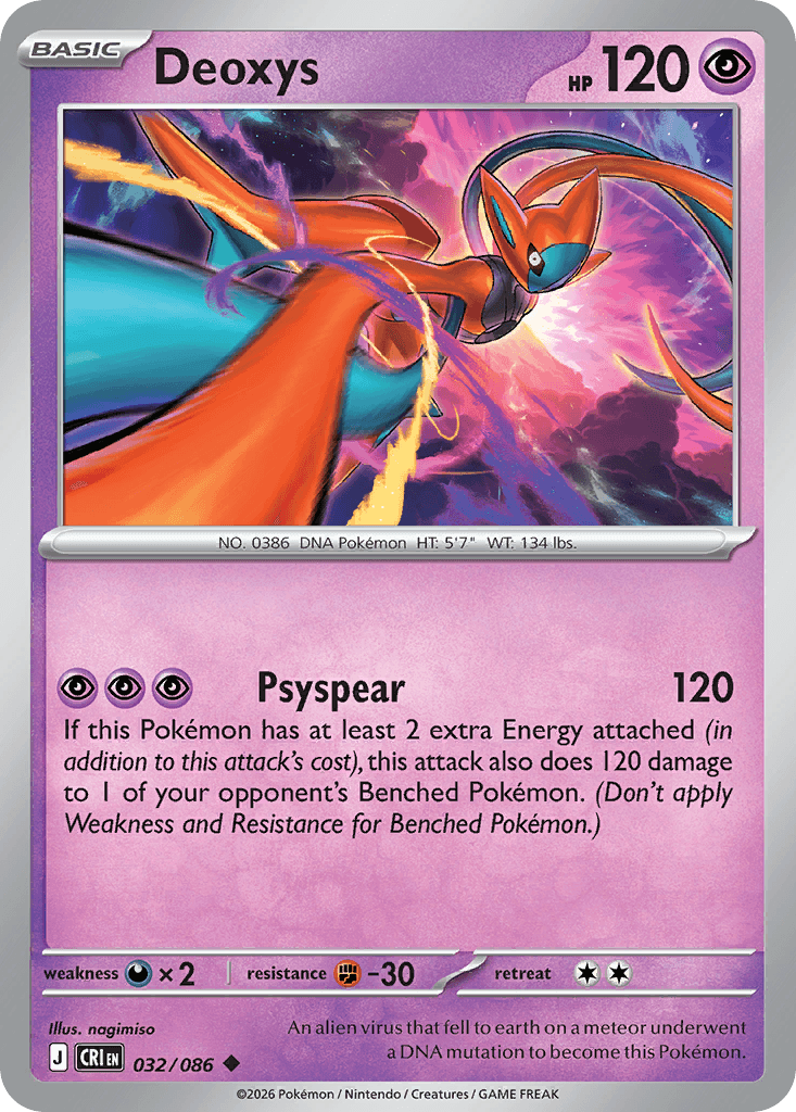 Deoxys (Chaos Rising) #32 card art