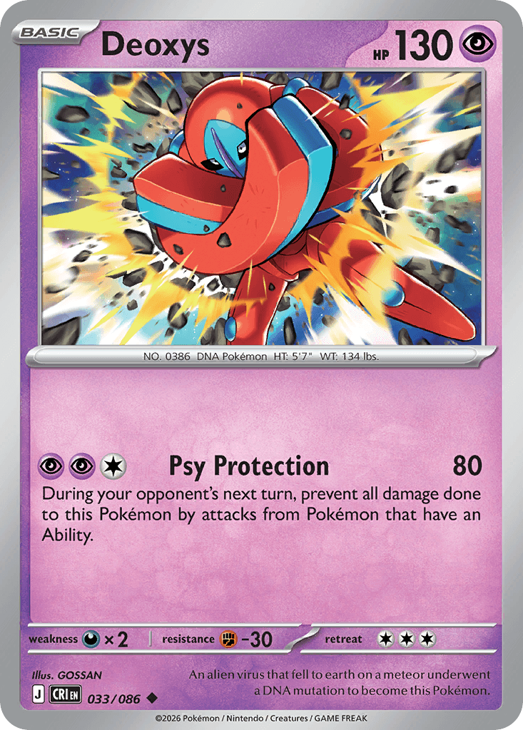 Deoxys (Chaos Rising) #33 card art
