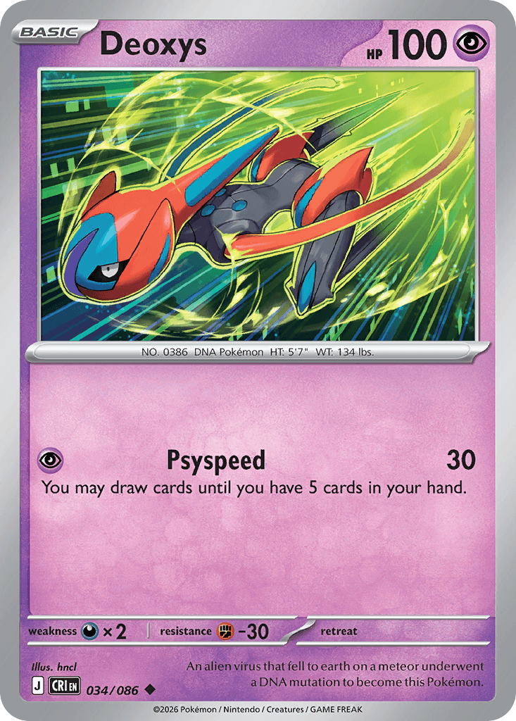 Deoxys (Chaos Rising) #34 card art