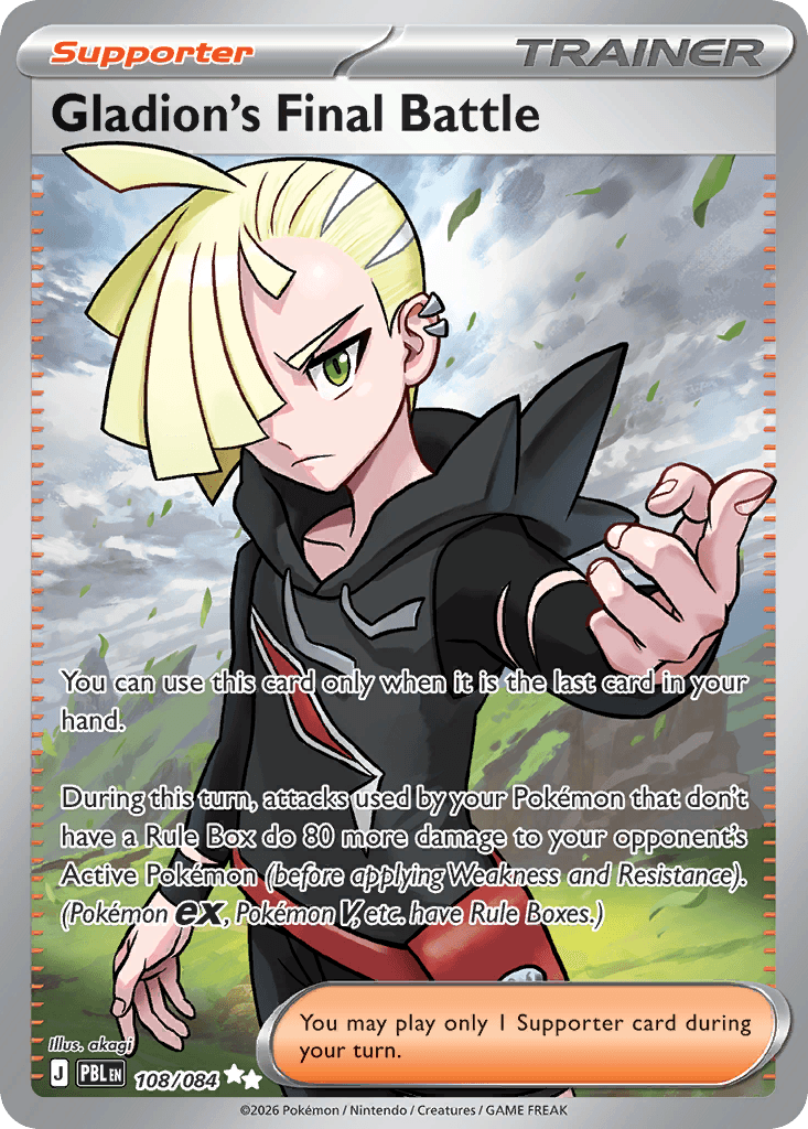 Gladion's Final Battle (Pitch Black) #108