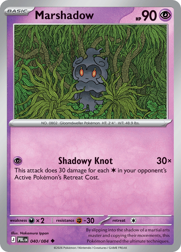 Marshadow (Pitch Black) #40
