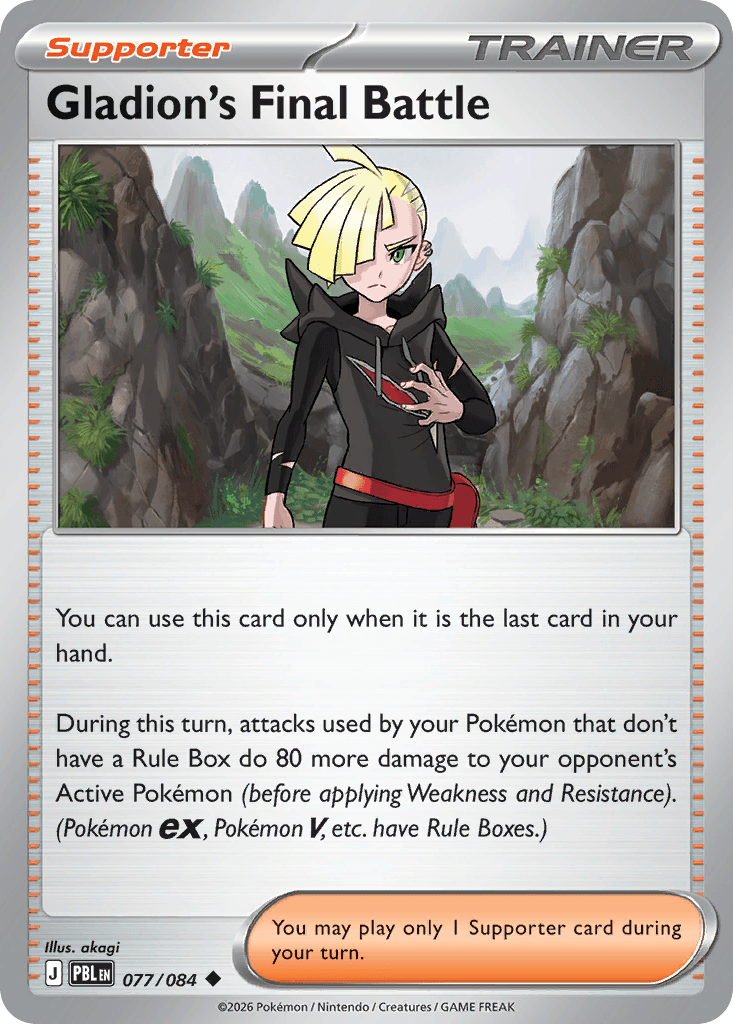 Gladion's Final Battle (Pitch Black) #77
