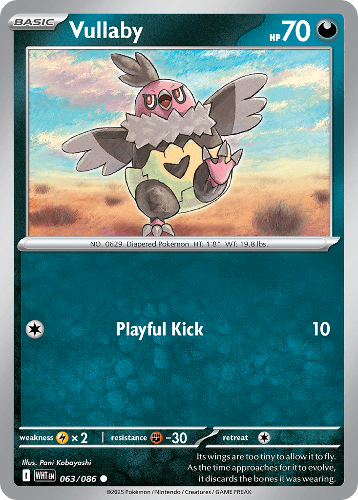 Vullaby (White Flare) #63 card art