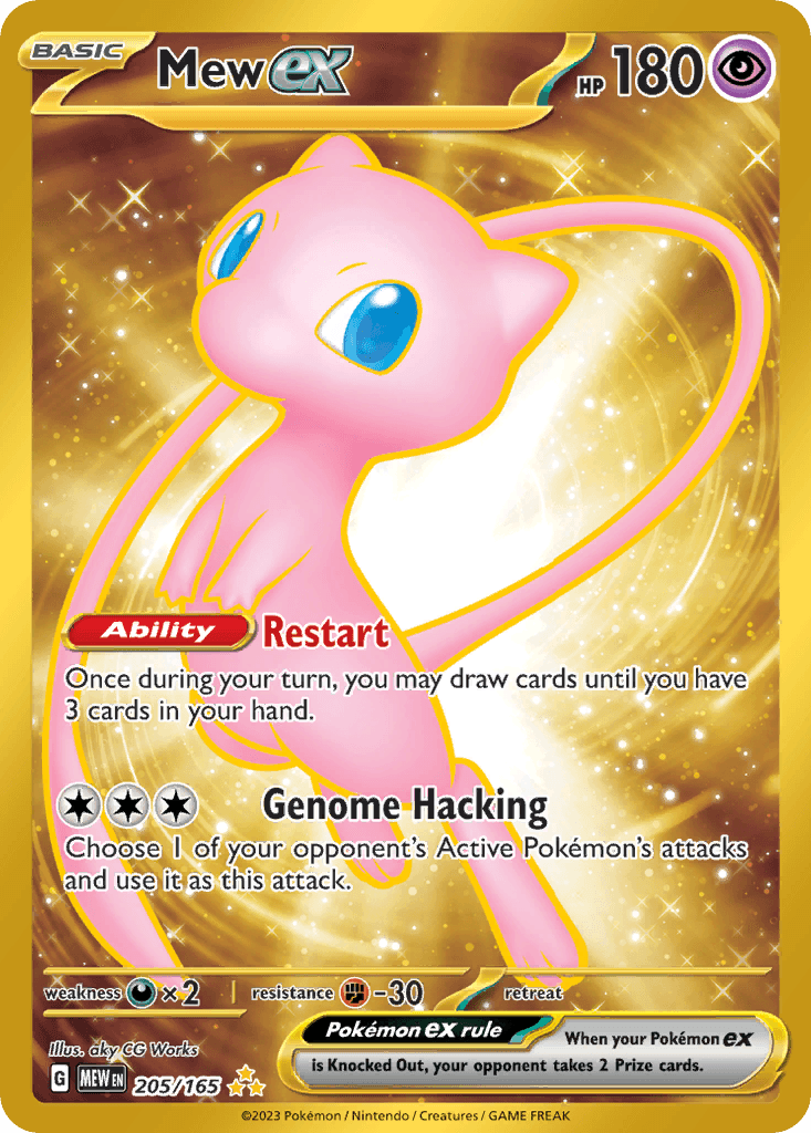 Mew ex (151) #205 card art